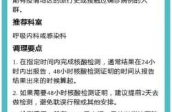 2024年重启核酸检测吗最新消息，2024年还要做核酸吗