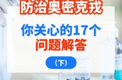 奥密克戎气溶胶在空气中停留多久（胶囊裸露空气中可以放多久）