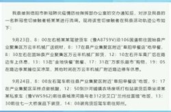 固始县今天疫情最新通告，河南信阳固始县疫情最新消息