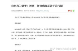 2023年9月疫情最新消息（2023年9月疫情结束了吗）