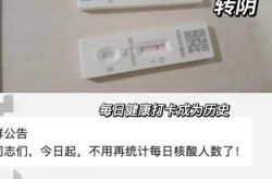 南京本轮发现阳性人员75例，南京发现一例新冠阳性