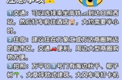 日照现在是中风险地区吗，日照是中风险地区吗