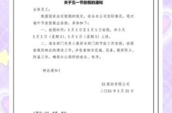 春节放假2024年放假法定几天（2024年春节放假工资怎么算）
