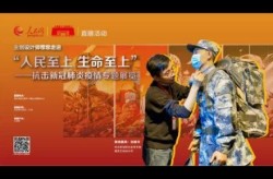 武汉新冠肺炎死了多少人，武汉疫情一共死多少人了