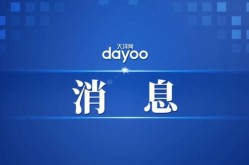 西安第二轮核检有127例阳性（西安突发24例阳性）