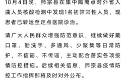 外省回河南最新隔离规定，外地人到河南最新规定