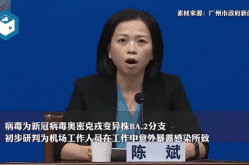 广州已发现阳性11例，广州发现1例本土感染者