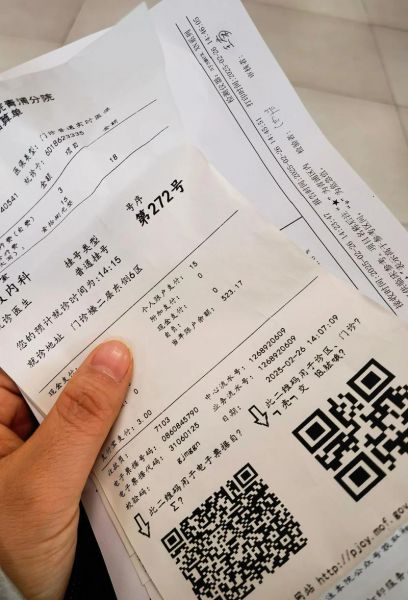 中山疫情最新消息今天（2025新冠最新消息今天）