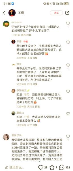 大连公布9例新增确诊详情(大连昨日新增病例详情)