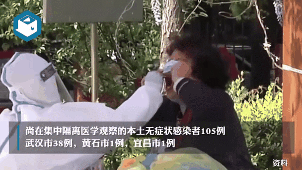 湖北新增4例境外输入无症状(湖北新增确诊40例)