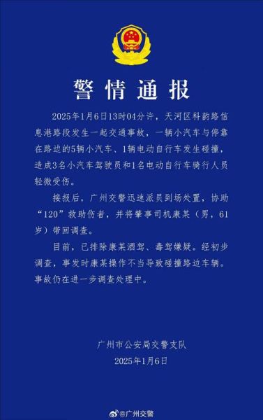 广州新增确诊21例无症状8例（今天广州新增确诊最新消息）