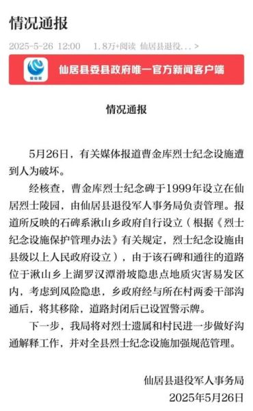 有新增!浙江三地通报（浙江一地发布最新通报）