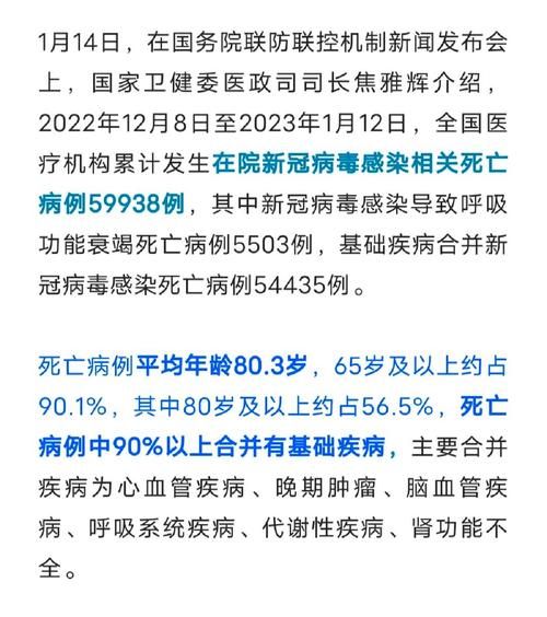疫情最严重的三个省份（疫情最新消息又严重了是真的吗）