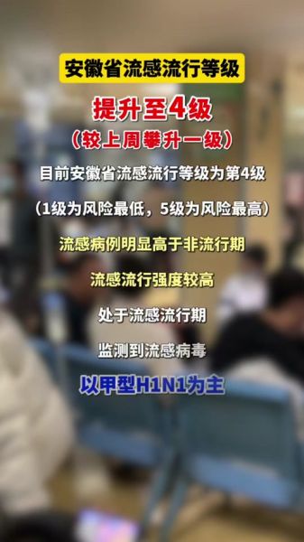 桂林疫情最新消息今天（2025桂林甲流最新消息今天）
