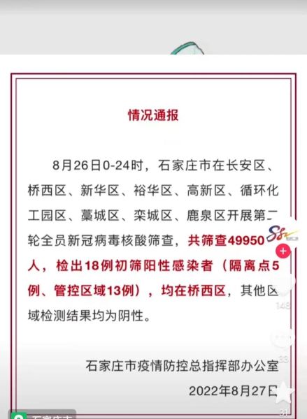 营口疫情最新消息今天封城了（现在有疫情了吗最新消息）