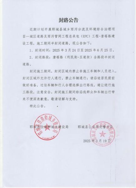 江阴疫情最新消息今天封城了吗(今天新疫情最新消息)