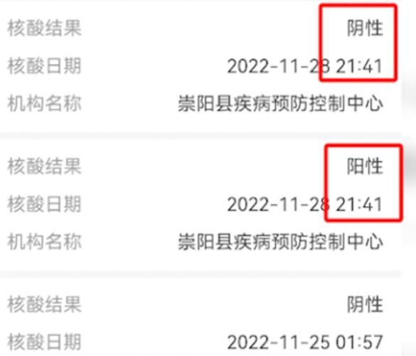为什么核酸检测全国停止了呢（为什么现在不测核酸了）
