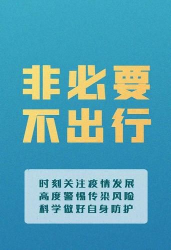 安徽新增境外输入确诊1例（安徽境外输入一例在哪里）