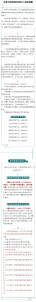 鲅鱼圈新冠疫情最新消息今天(鲅鱼圈疫情今天啥情况)
