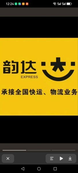 韵达快递疫情停发地区怎么查（快递停发地区查询最新）