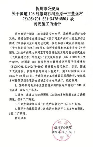杞县疫情最新消息今天封城了(疫情最新消息今天山西)