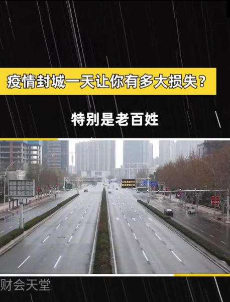 营山疫情最新消息今天封城了(疫情最新消息今天山西)