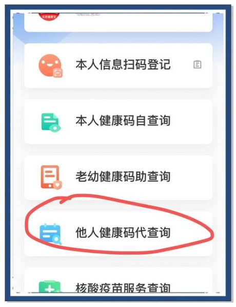 核酸报告电子版在哪查(医院做的核酸报告在哪里查询)