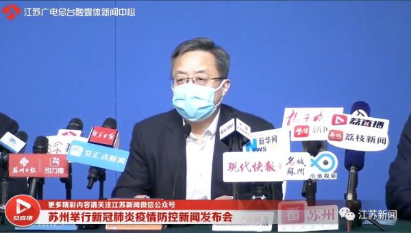 苏州的最新疫情情况通报(疫情通报全国最新疫情通报)