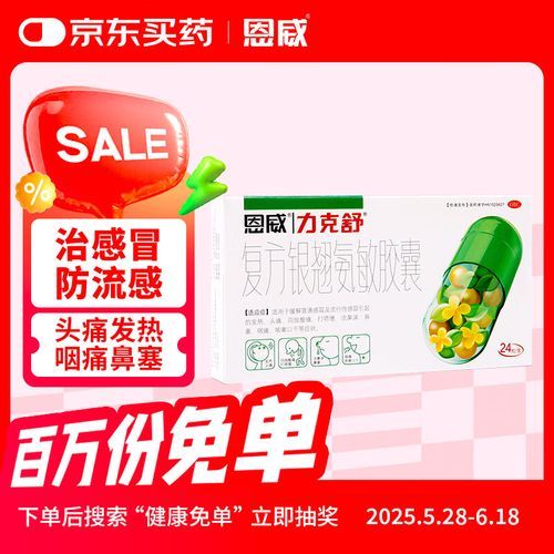 流鼻涕是新冠症状吗吃什么药（鼻塞流鼻涕吃什么药好）