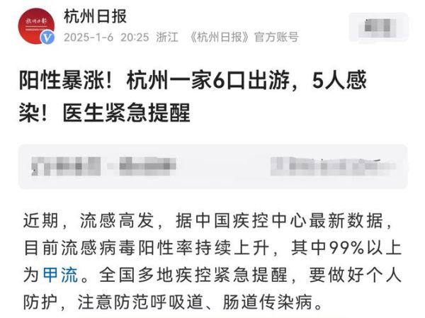 浙江疫情又严重了吗(疫情最新消息又严重了是真的吗)