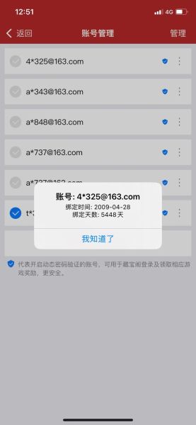 梦幻西游密保卡丢了怎么办(梦幻西游密保卡怎么获得)