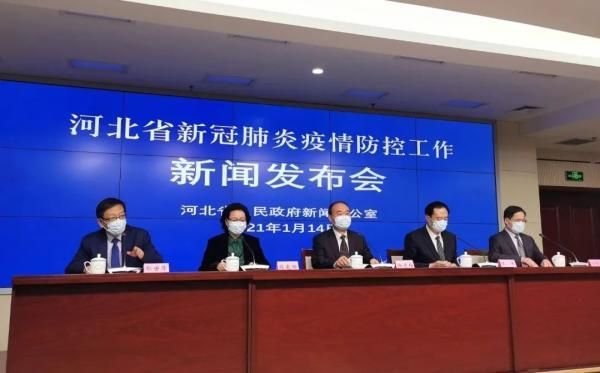 邢台疫情最新消息2021（2020年疫情最新消息）