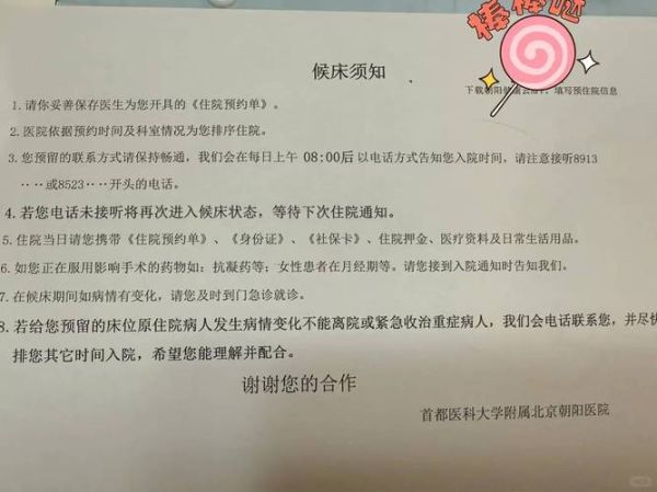 沈阳新冠患者出院45天后复阳(新冠肺炎出院后三个月复阳)