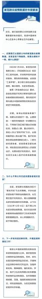 无症状感染者越来越少了?专家回应(无症状感染者八大表现)