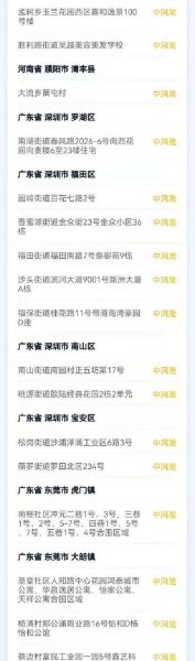 浙江新增本土确诊54例 杭州12例(浙江确诊病例最新情况)