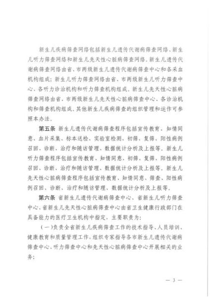 广东省卫生健康委公布最新疫情信息（广东省卫生健康委信访查询）