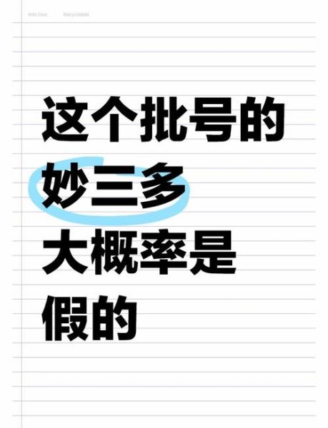 有微信开头是老师说新冠真假(新冠疫苗真的还是假的)