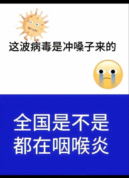 2023发现最新毒株叫什么名字(新的病毒叫什么名字2023)