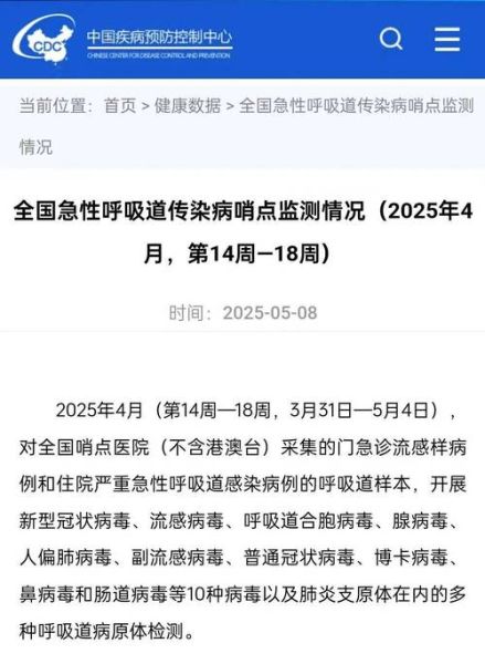 2024年最新一轮阳性症状(2025新冠最新消息今天)