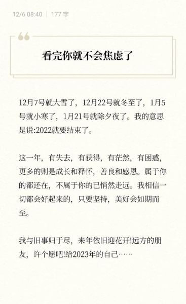 盘点2023:疫情寒冬结束(2023年下半年疫情还会爆发吗)
