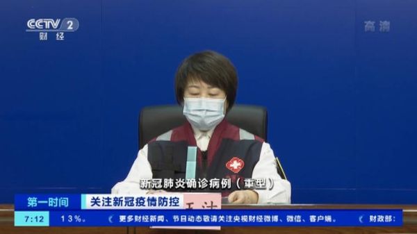 哈尔滨新增1例无症状感染者（黑龙江发现一例无症状感染者）