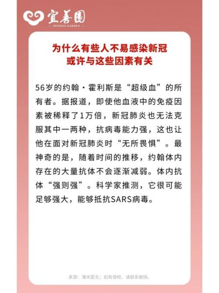 疫情为什么突然放开了是因为大学生（新冠疫情为什么突然放开了）