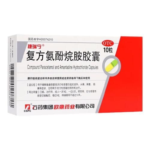 2025最新一轮感冒病毒吃什么药(2025流感病毒最新症状)