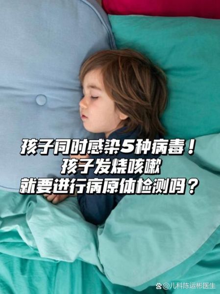 2024年4月咳嗽的病毒叫什么(6个月宝宝病毒感染咳嗽)
