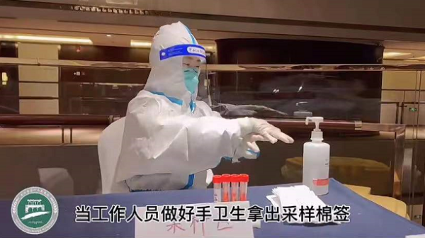 成都市民做核酸遇到3天后生产的棉签(验核酸的棉签上沾药水吗)