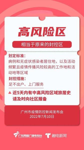 2023年10月疫情还会严重吗（2023年疫情对人们的影响）