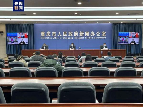 重庆新增1例确诊3例无症状(重庆新增本土确诊病例)