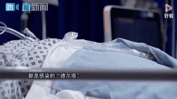 北京增1例确诊 为德尔塔变异株（世卫:德尔塔是最易传播的变异株）
