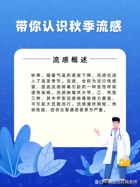 由于近期世界范围内各种传染病（全球范围内被消灭的传染病是哪种）