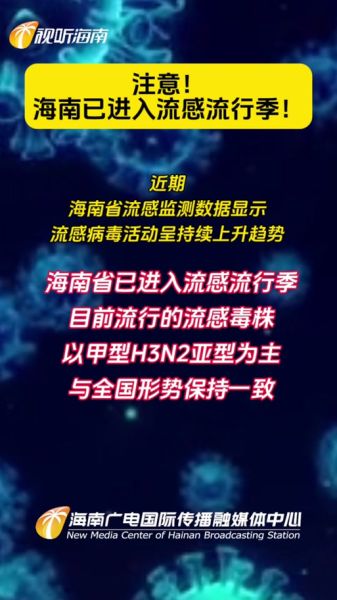 2023变异病毒叫什么名字呢（2024病毒叫什么名字呢）